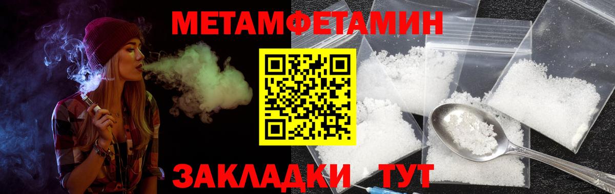 Amphetamine 97% Избербаш
