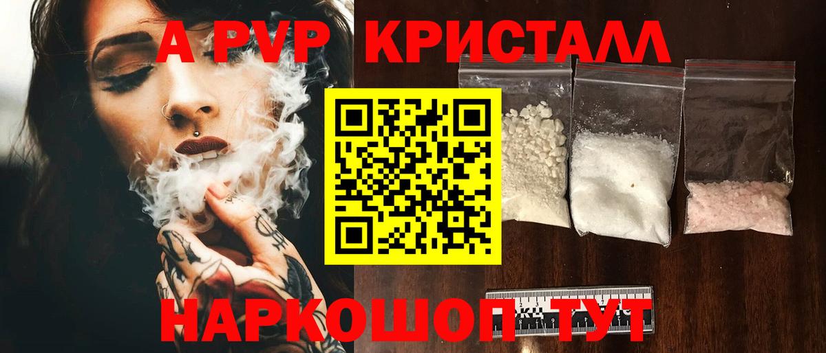 Альфа ПВП СК Избербаш