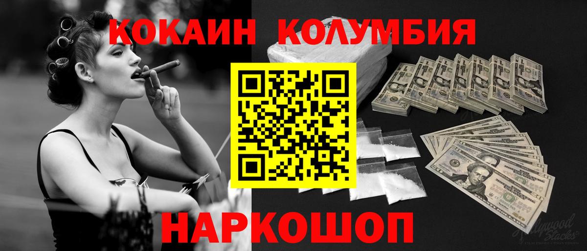 Избербаш  Кокаин VHQ  Кокаин  КОКАИН 97%  Вход с VPN 