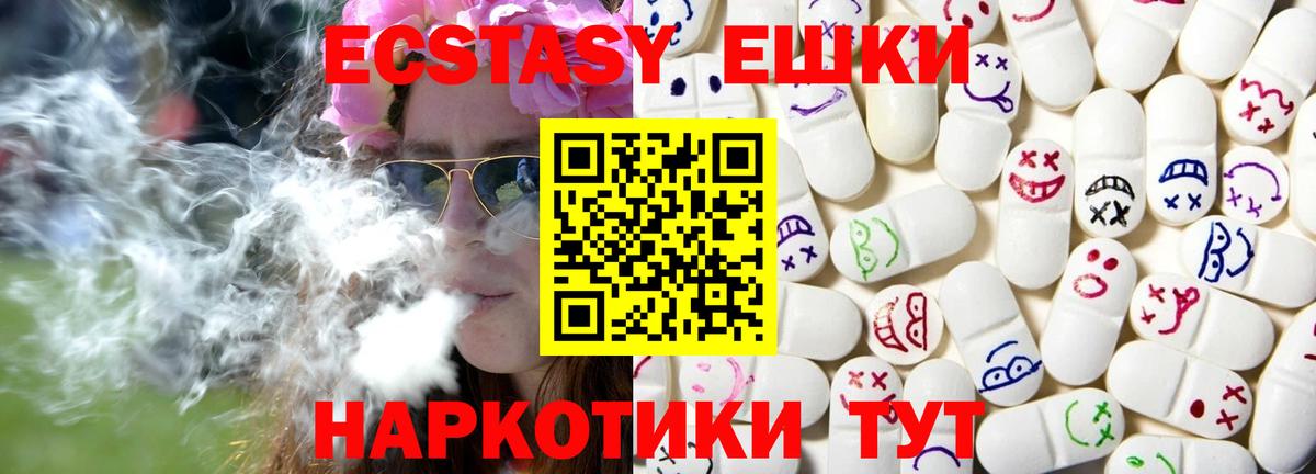 Избербаш  Ecstasy louis Vuitton  ЭКСТАЗИ  Вход с VPN  ЭКСТАЗИ Дубай 