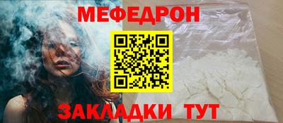 прущая мука Бийск