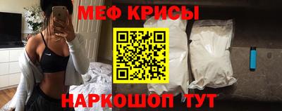 прущая мука Бийск