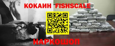 COCAINE Беслан