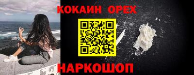 прущая мука Бийск