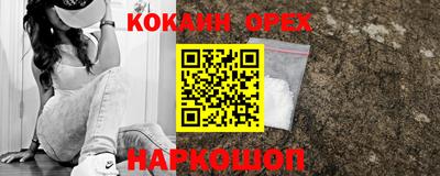 прущая мука Бийск