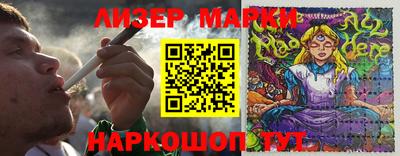 прущая мука Бийск