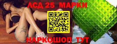 экстази Берёзовский