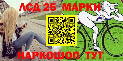 экстази Берёзовский