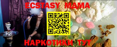 COCAINE Беслан