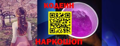 COCAINE Беслан