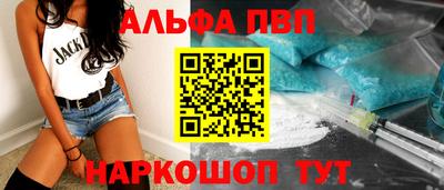 прущая мука Бийск