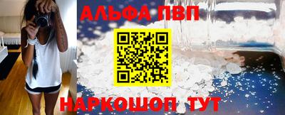 прущая мука Бийск
