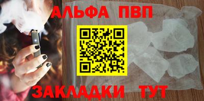 прущая мука Бийск