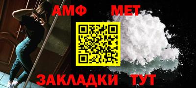 прущая мука Бийск