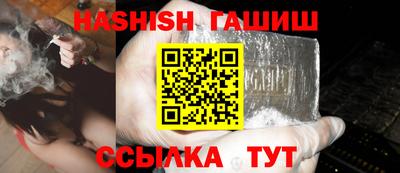 прущая мука Бийск