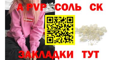 прущая мука Бийск