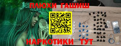 прущая мука Бийск