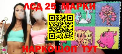 экстази Берёзовский