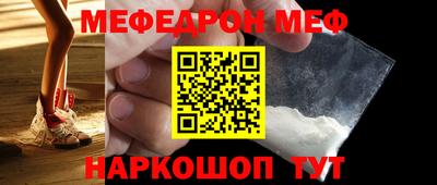 COCAINE Беслан