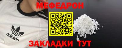 COCAINE Беслан