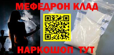 прущая мука Бийск
