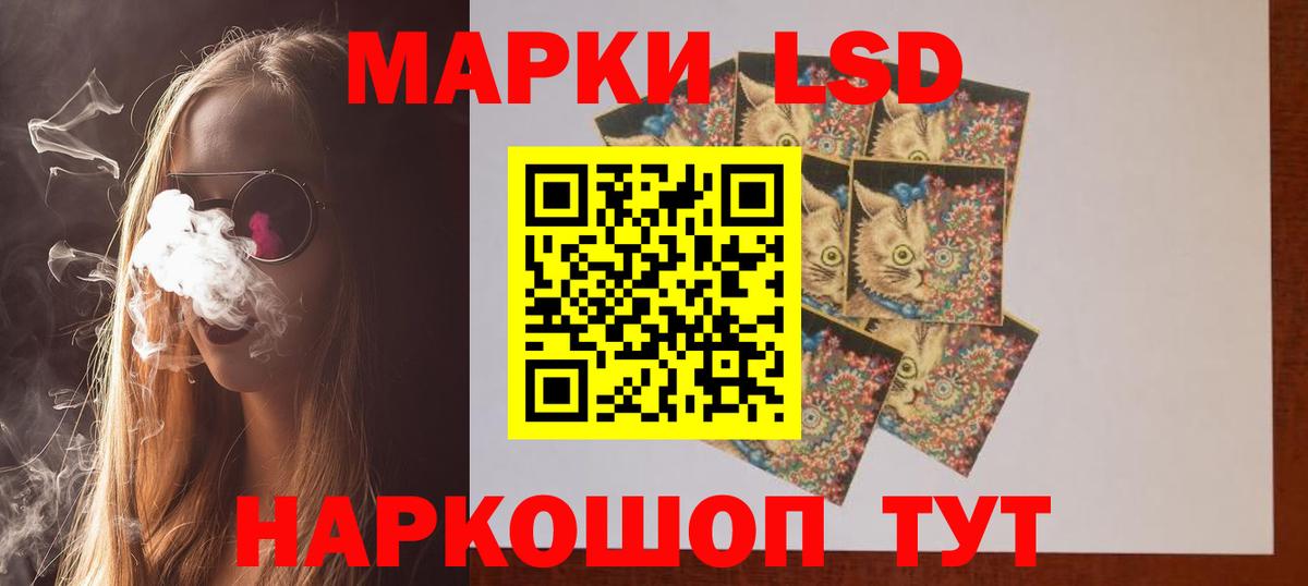 Лсд 25 экстази  Вход с VPN  Избербаш  ЛСД экстази ecstasy  LSD-25 экстази ecstasy 