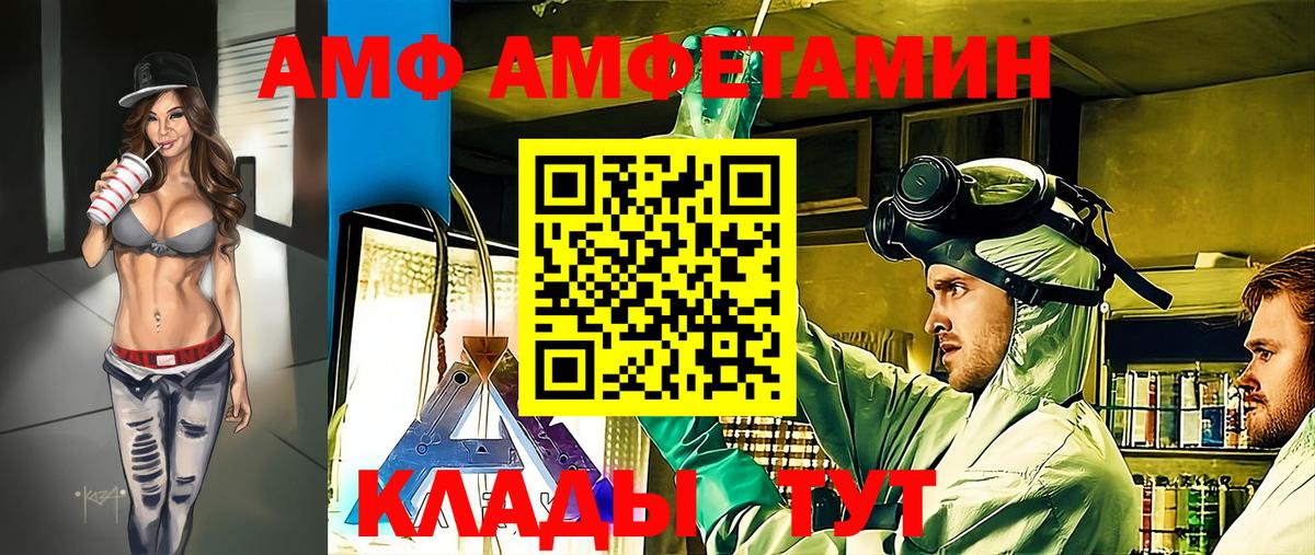 Первитин витя  Вход с VPN  Избербаш  Первитин витя 