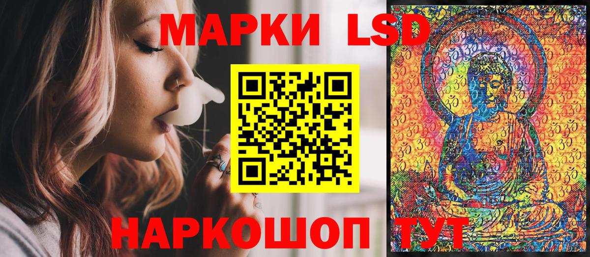 где купить наркоту  Вход с VPN  Марки 25I-NBOMe 1,8мг  Избербаш  Марки 25I-NBOMe 1,8мг 