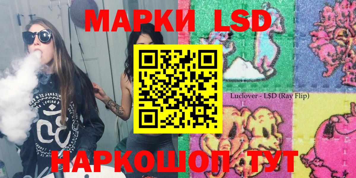 Наркотические марки 1,5мг Избербаш