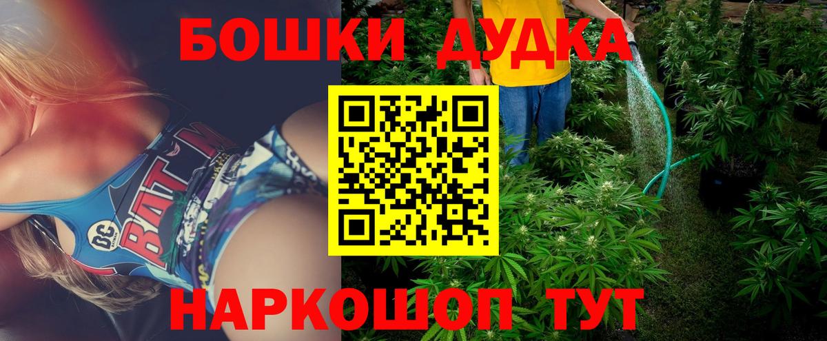 Бошки Шишки LSD WEED Избербаш