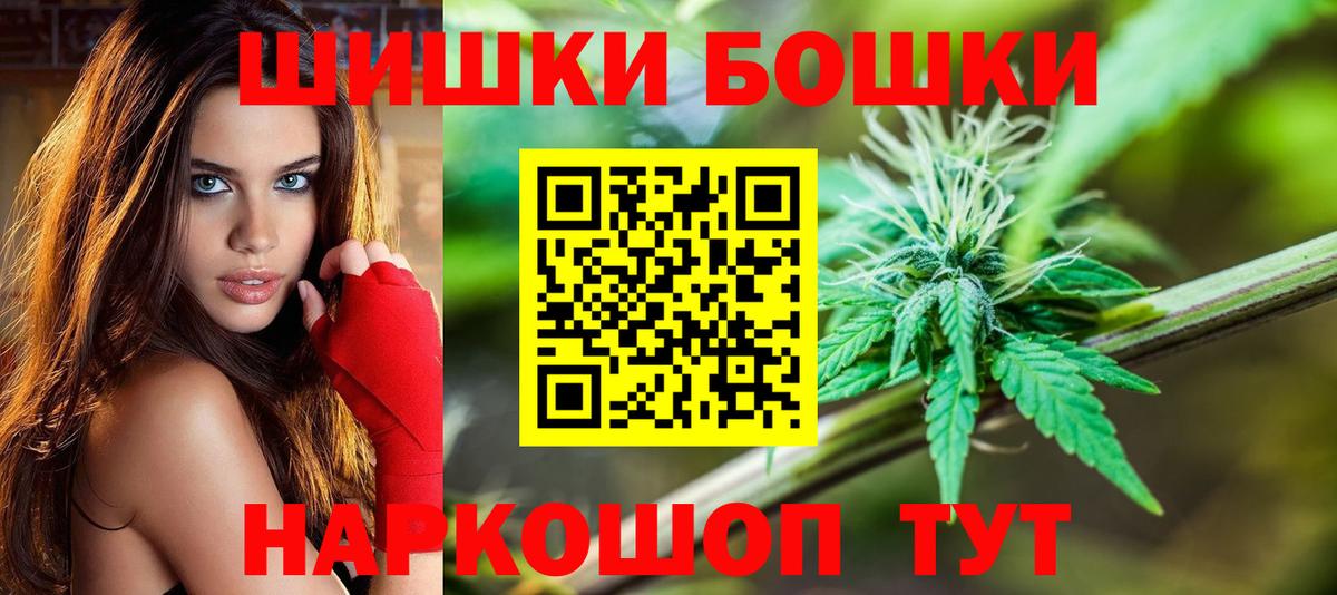 Конопля планчик  Шишки марихуана конопля  МАРИХУАНА VHQ  Вход с VPN  Избербаш 